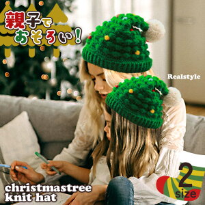 �e�q�ł����� �I�ׂ�2�T�C�Y �N���X�}�X �c���[ �j�b�g�X �N���X�}�X�c���[ �X�q ��蕨 ���Ԃ���� �|���|���t�� ��l �L�b�Y �x�r�[ �q�� �N���X�}�X�p�[�e�B�[ �C�x���g �G�� �k�� �O�b�Y