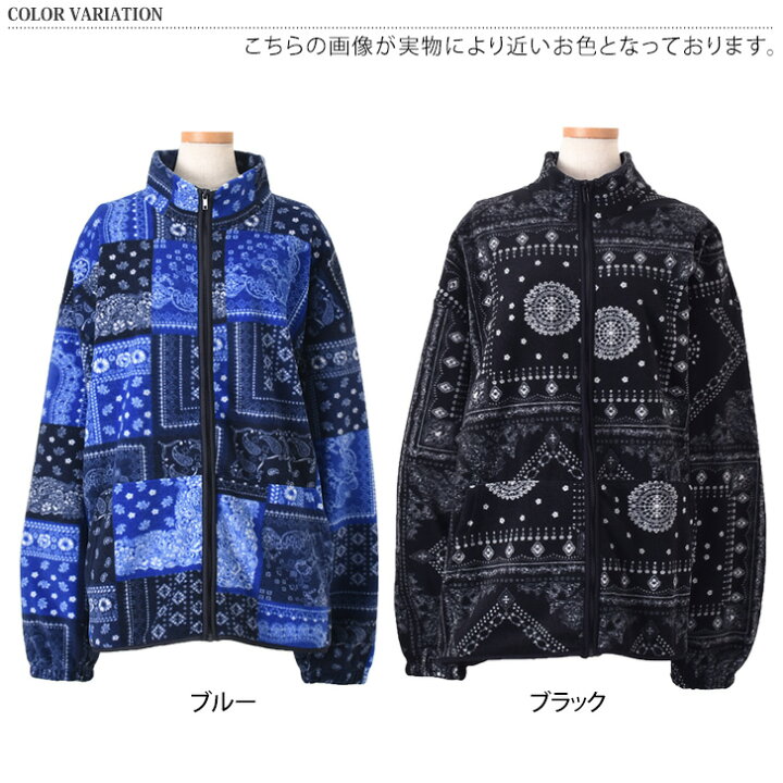 楽天市場】ペイズリー柄ユニセックスフリースジャケット レディース 