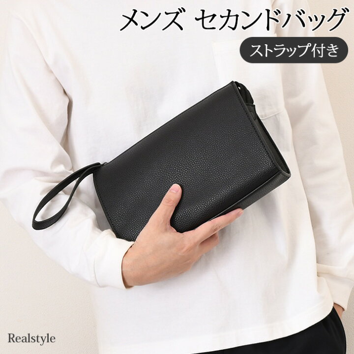 楽天市場】セカンドバッグ セカンドバック クラッチバッグ メンズ 