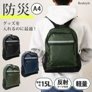 hЃbN Pi 15L @\ bNTbN ˃e[vt y e bN Y fB[X  obNpbN  h o  ~ ʋ ʊw oR s AEghA fC