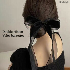 ベロア シースルー ダブル リボン バレッタ アクセサリー ヘアアクセサリー ハーフアップ ポニーテール ヘアクリップ レディース まとめ髪 髪飾り 髪留め りぼん 大きめ 大きい 黒 ブライダル 結婚式 パーティ お呼ばれ 入学式 卒業式 黒 おしゃれ かわいい 韓国 メール便