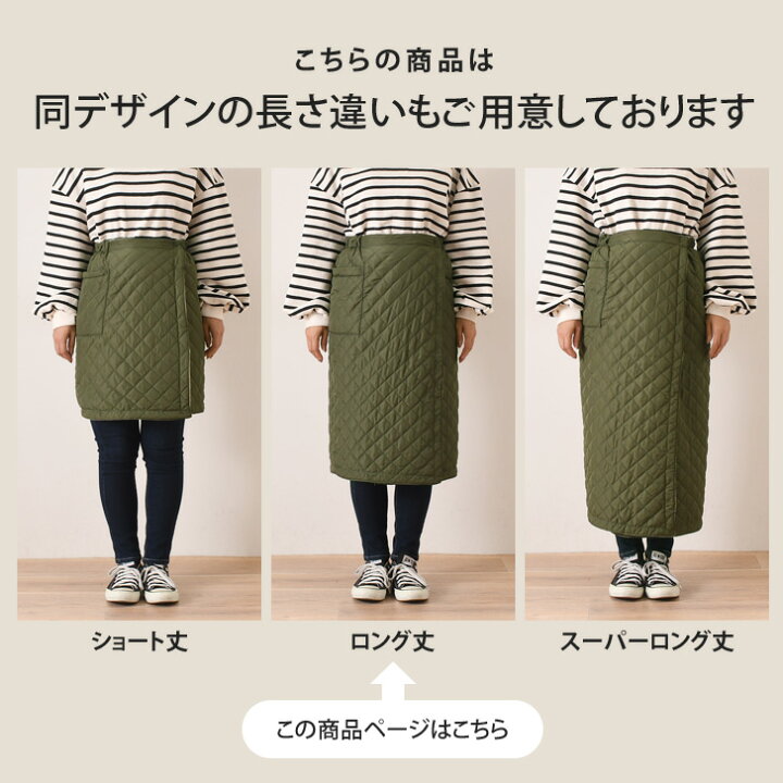 楽天市場】半額☆50％OFF！全方向あったか♪家でも外でもこたつ気分 