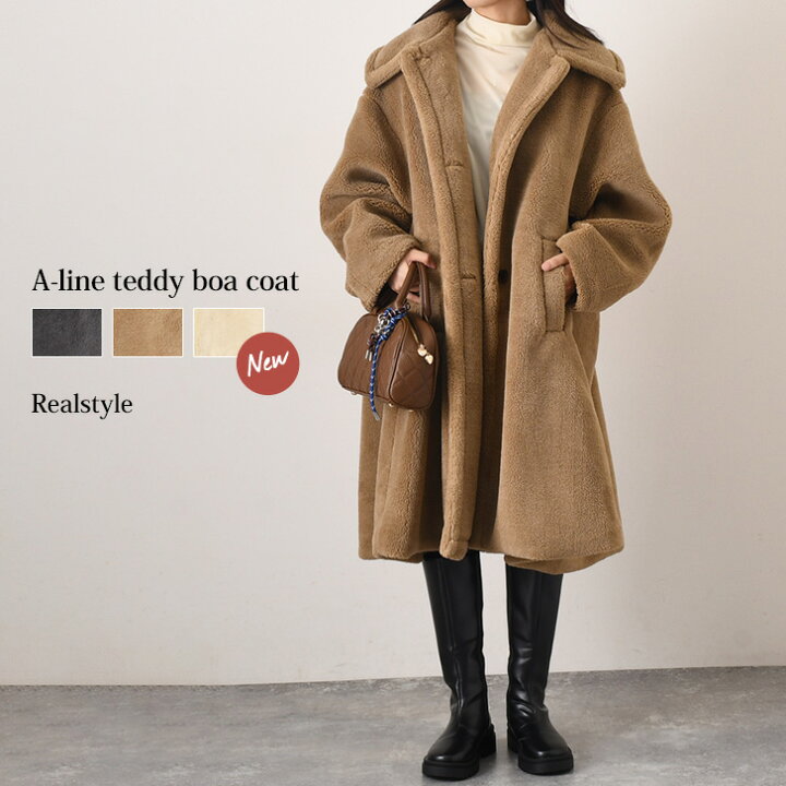 楽天市場】ロング丈Aラインテディボアコート テディーコート 