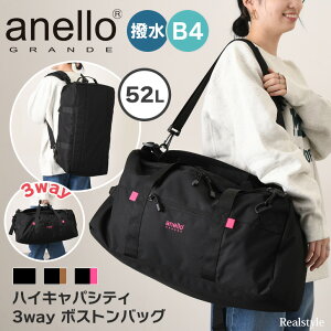 anello GRANDE AlOf nCLpVeB 3WAY {XgobO 52L GTM0462 Y fB[X V_[obO bN ΂߂ |  e  s B4