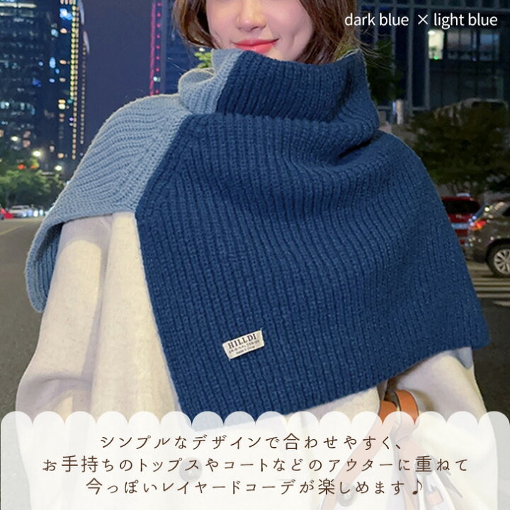 楽天市場】タートルネック バイカラー リブニット ケープ レディース 