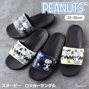 Xk[s[bJ[T_ fB[X Y Xbp  ؂ x_  O  _炩 EVAf y snoopy LN^[ ObY V[T_ r[`T_
