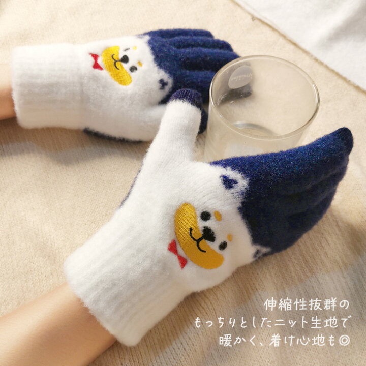 楽天市場】スマホ対応 バイカラー アニマル 刺繍 手袋 レディース 防寒 