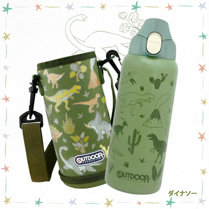 楽天市場】アウトドアプロダクツ◎ステンレスボトル(直飲みタイプ 