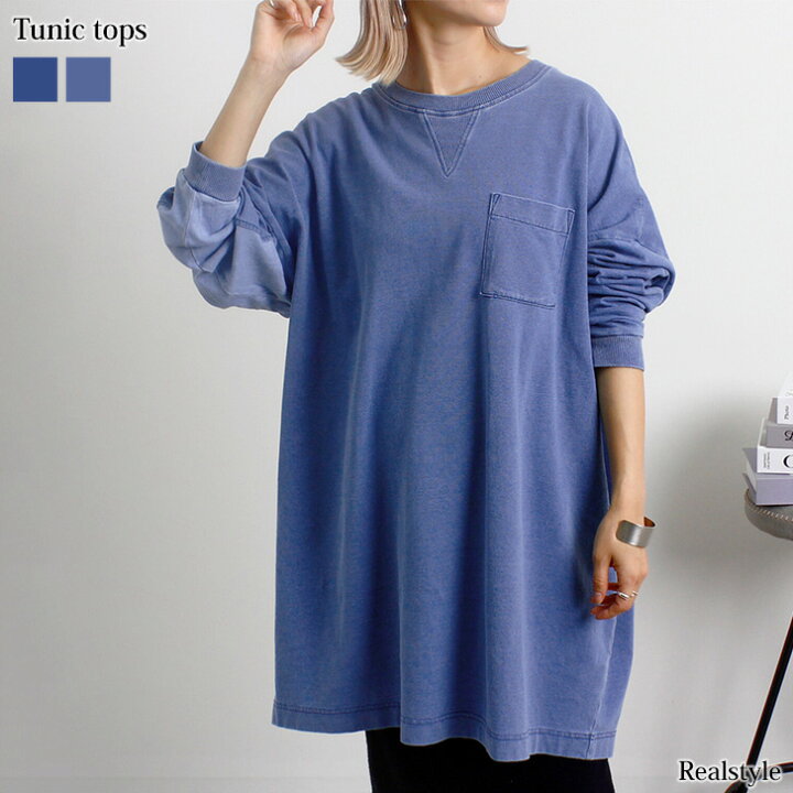 楽天市場】デニム風袖切り替えチュニック丈トップス レディース 