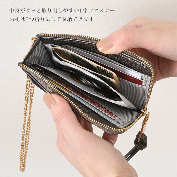 楽天市場】パールシュリンク チェーンストラップ付き フラグメント 