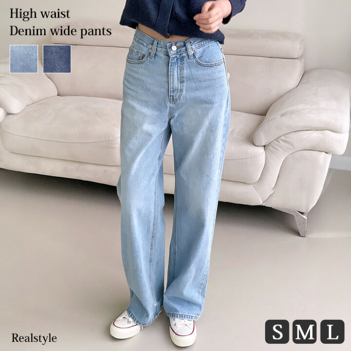 楽天市場】ベーシックハイウエストデニムワイドパンツ レディース  