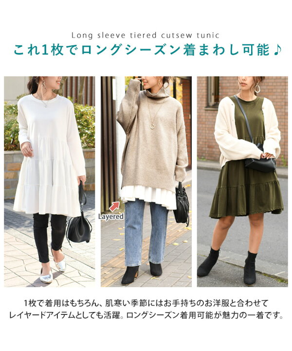 楽天市場】ブラウスより楽ちん！ 大人可愛い♪ ティアード チュニック 