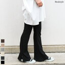 スリット入りor無し選べる★ フレアパンツ レギンスパンツ コットン 綿混 リブパンツ ズボン リブレギンス レディース フレアレギンス レギパン ボトムス 裾フレア ストレッチ サイドスリット フィット きれいめ 無地 ポケットなし ポケットレス ボタンレス メール便