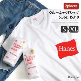 Hanes ヘインズ 2P Japan Fit クルーネックTシャツ 5.3oz H5310 メンズ レディース トップス 半袖 Tシャツ ブランド パックTシャツ インナー 2枚入り 2枚組 男性 紳士 白T