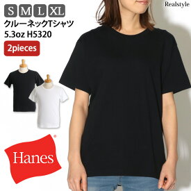 Hanes ヘインズ 2P Japan Fit クルーネックTシャツ 5.3oz H5320 メンズ レディース トップス 半袖 Tシャツ ブランド パックTシャツ インナー 2枚入り 2枚組 男性 白T 黒T