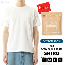 ヘインズ Hanes クルーネック Tシャツ SHIRO HM1-X201 メンズ トップス 半袖 無地 厚手 肉厚 綿100％ 白T ホワイト ブランド 7オンス 通勤 通学 デイリー 着回し パックT