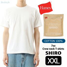 Hanes ヘインズ クルーネック Tシャツ 大きいサイズ SHIRO HM1-X201-2XL メンズ レディース トップス 半袖 ブランド パックTシャツ インナー 男性 紳士 白T 厚手 肉厚 綿100％ メール便
