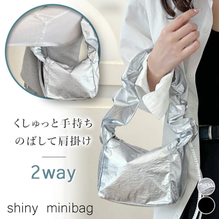 楽天市場】2way シャーリング マチ付き シャイニー ミニバッグ 