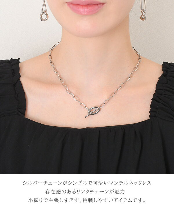 楽天市場】オーバルマンテルチェーンネックレス アクセサリー 