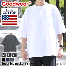 Goodwear グッドウェア USAコットン スーパービッグ ポケットTシャツ 2W7-2501 メンズ トップス 半袖 ビッグシルエット 大きいサイズ 五分袖 綿100％ ヘビーウェイト 肉厚 ブランド メール便