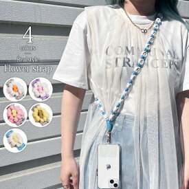 マクラメ編み フラワー スマホショルダーストラップ スマホショルダー ストラップ 紐 コード レディース 全機種対応 スマートフォン スマホストラップ ショルダーストラップ 可愛い ショルダー 斜めがけ 推し活 メール便 2512ss