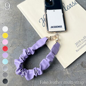 【福袋対象】フェイクレザー ギャザー マルチストラップ ハンドストラップ レディース 可愛い スマホ 落下防止 スマホストラップ スマホハンドル 手首 フリル ハンドル 全機種対応 携帯ス
