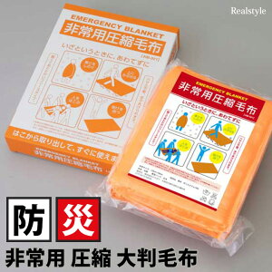 p ~ k 唻 ѕz hЃObY ЊQObY uPbg Ђ| 傫 120×200 ЊQ΍  ObY ֗ Q 펞 h΍ hЖѕz pѕz g  hЗpi