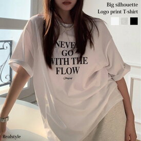 ビッグシルエット英字ロゴプリントTシャツ レディース トップス カットソー 半袖 夏 コットン 薄手 涼しい ゆったり 大きいサイズ オーバーサイズ ビッグサイズ 体型カバー ロゴT シンプル ラフ リラックス メール便 2512ss