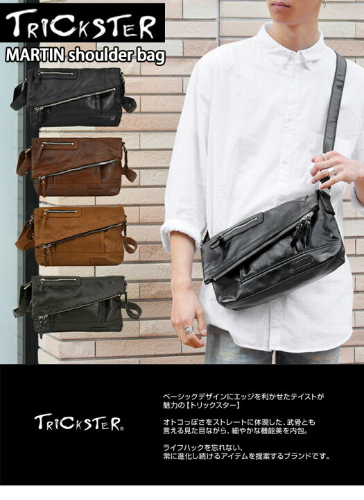 楽天市場】TRICKSTER トリックスター MARTIN ショルダーバッグ メンズ 