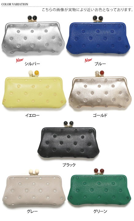 楽天市場】ペルケ perche アクリル玉 ドット柄 がま口財布 レディース 