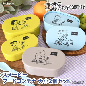 Xk[s[t[hRei召2Zbg ٓ ٓ LN^[ ^bp[ 470ml 290ml  ~j y ۑe  d wZ w q LbY ` ʋ ʊw dqWΉ 25