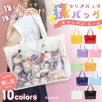 楽天市場】痛バ（ブランドリアルスタイル）の通販