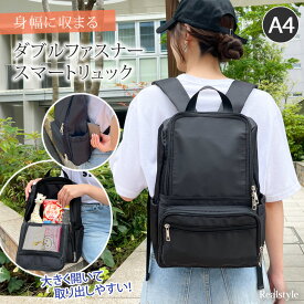 スーパーSALE★超目玉！大容量 ダブルファスナー A4 スマート マザーズリュック レディース リュック バッグ コンパクト スリム 軽量 軽い ママ おしゃれ シンプル 大人 通勤 通学 多収納 旅行 トラベル 前 抱え ブラック 2512ss50