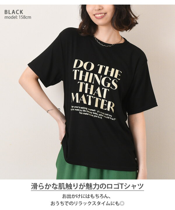 楽天市場】ゆるてろ英字ロゴプリントTシャツ レディース トップス 半袖 