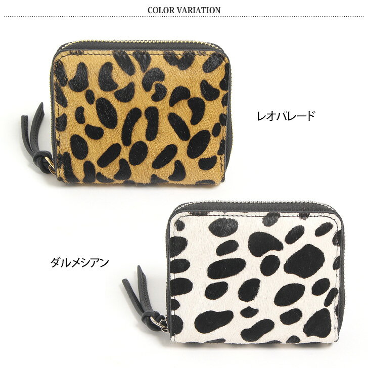 小銭とカードが一目瞭然!お札が折れない♪ スリップ式ミニ財布 ハラコ ファスナー ジャバラカード レディース 財布 二つ折り 本革 牛革 お札を折らない カード入れ 小銭入れ 蛇腹 じゃばら コンパクト おしゃれ かわいい アニマル柄 レオパード メール便 - メイン画像 2