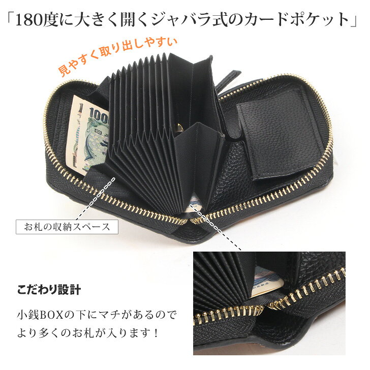 小銭とカードが一目瞭然!お札が折れない♪ スリップ式ミニ財布 ハラコ ファスナー ジャバラカード レディース 財布 二つ折り 本革 牛革 お札を折らない カード入れ 小銭入れ 蛇腹 じゃばら コンパクト おしゃれ かわいい アニマル柄 レオパード メール便 - メイン画像 11