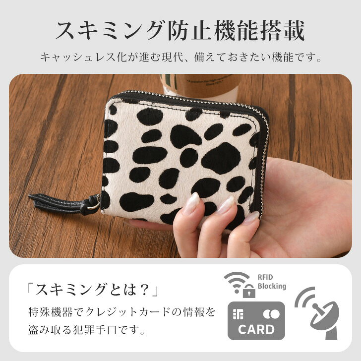 小銭とカードが一目瞭然!お札が折れない♪ スリップ式ミニ財布 ハラコ ファスナー ジャバラカード レディース 財布 二つ折り 本革 牛革 お札を折らない カード入れ 小銭入れ 蛇腹 じゃばら コンパクト おしゃれ かわいい アニマル柄 レオパード メール便 - メイン画像 12