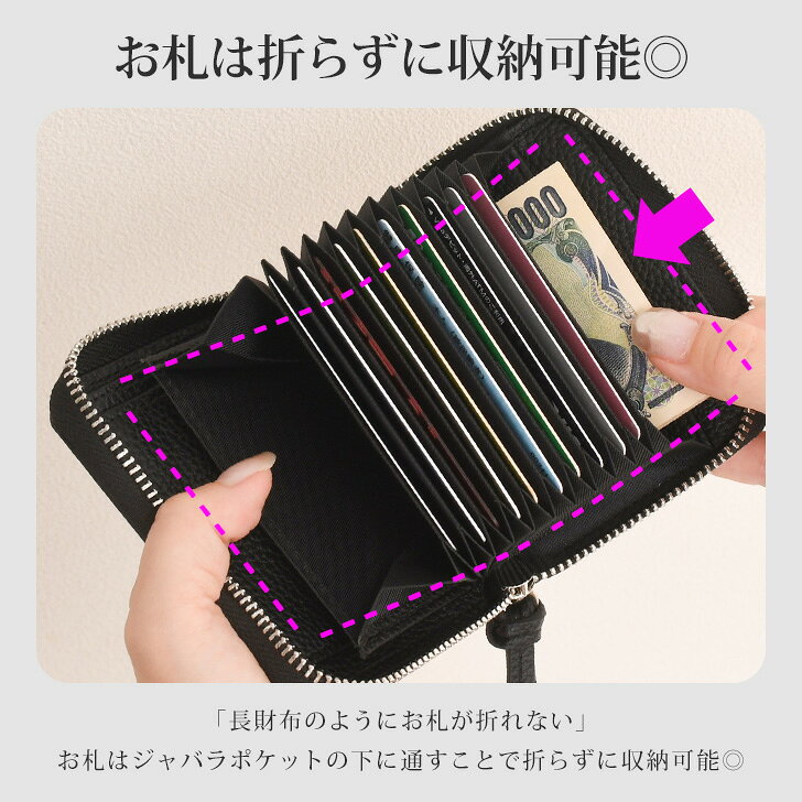 小銭とカードが一目瞭然!お札が折れない♪ スリップ式ミニ財布 ハラコ ファスナー ジャバラカード レディース 財布 二つ折り 本革 牛革 お札を折らない カード入れ 小銭入れ 蛇腹 じゃばら コンパクト おしゃれ かわいい アニマル柄 レオパード メール便 - メイン画像 4