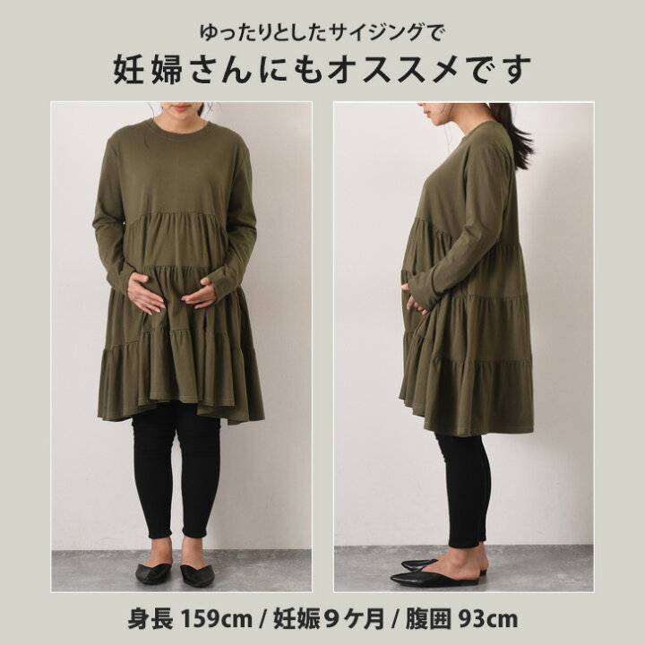 楽天市場】ブラウスより楽ちん！ 大人可愛い♪ ティアード チュニック 