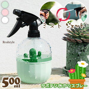 T{e`[t oCJ[ mY؂ւ 500ml Xv[{g T{e Xv[ lߑւ l lߑւ{g {g e gK[^Cv  ~Xg  WFbg  K