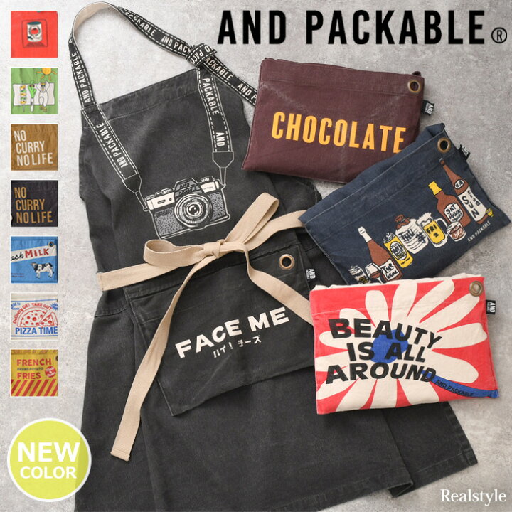 楽天市場】AND PACKABLE アンドパッカブル 大人用 折りたたみ エプロン 