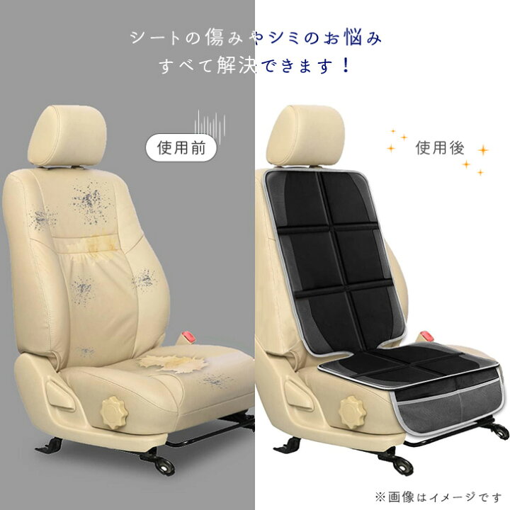 シートカバー 優れ通気性 汎用 ズレにくい 無地 ポケット付き 軽普通車 