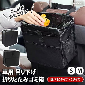 Iׂ2^Cv×2TCY ԗp ݂艺 ܂肽 S~ ݔ _Xg{bNX  ԗpi J[pi ԓ ԍ e |Ȃ V[gobN|Pbg hNz_[ X}z [  
