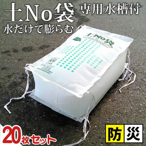 pt łӂށIyNo (20) ŷ Ŗc h yX ̂ h p ЊQ ً} ~ Q v Z h~ ΍  J J J 䕗 ~J