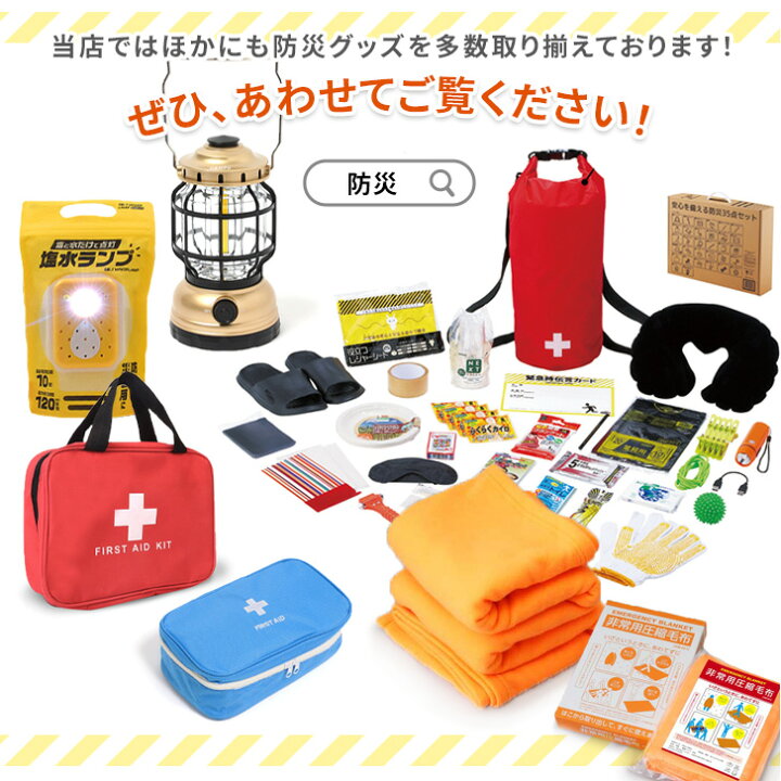 楽天市場】専用水槽付き 水でふくらむ！土No袋 (20枚入り) 土のう袋 水 