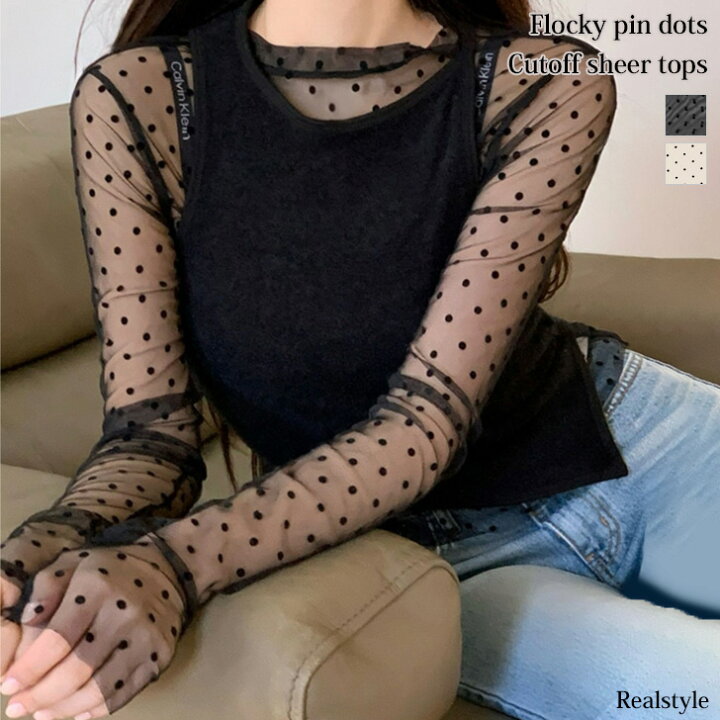 楽天市場】カットオフフロッキーピンドット柄シアートップス 