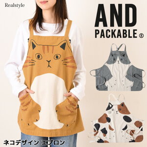 ANDPACKABLE AhpbJu Mbg lRfUC Gv fB[X LbY ۈm eq   킢 uh CXg  }}  AEghA | | ˂ L  