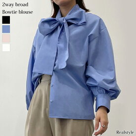 2wayブロードボリュームスリーブボウタイブラウス レディース オフィス フォーマル 長袖 黒 白 リボン おしゃれ シャツ 立ち襟 トップス きれいめ 春 夏 秋 冬 上品 オケージョン 薄手 体型カバー メール便 2512ss50