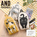 AND PACKABLE アンドパッカブル ネコ デザイン ニャンタマ ポーチ ZPO 小物入れ 可愛い 小さめ 軽量 ファスナー 小物 収納 かわいい ミニポーチ ねこ 動物 レディース 眼鏡ケース スマホポーチ メール便