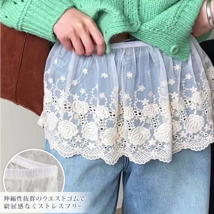 楽天市場】花柄レース刺繍チュール付け裾 レディース レイヤード風 